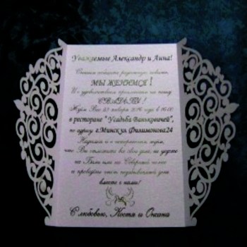 Вырезанные подарочные сертификаты Симферополь (12)
